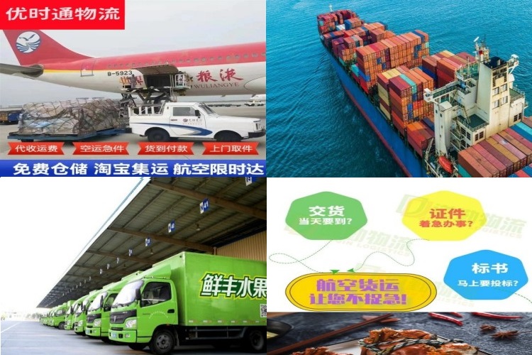 寿光到太原航空货运公司-寿光到太原物流专线